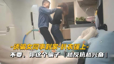 [동양야동] 여자 동료를 꾀어 옷을 벗기고 저항하면 할수록 흥분한다 [쇼츠야동,섹트야동,국산야동,혼딸야동]