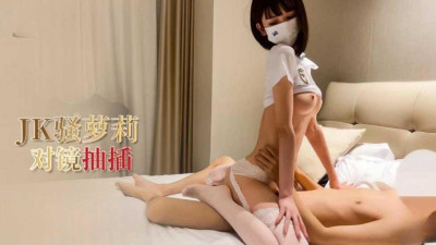 [동양야동] 백사 JK솔로리 말솜씨가 일품 대거울 기승섹스 장란선배 [쇼츠야동,섹트야동,국산야동,혼딸야동]