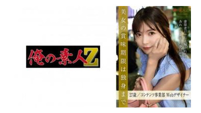 230ORESD-004 - &quot;아오키 유코&quot;: MGS Video &lt;프레스티지 그룹&gt; 성인 동영상 전달 사이트 [쇼츠야동,섹트야동,국산야동,혼딸야동]