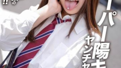 EROFV-299 - [Afsuku☆Sex] 엄청 밝고 장난꾸러기 소녀!   - - !   - - 극도로 에로한 페라와 극히 드물게 털이 많은 보지에 혀를 찌르는 듯한 빛을 발하면서 질 내 사정되어도 웃는 암캐 걸!   - - ! [쇼츠야동,섹트야동,국산야동,혼딸야동]