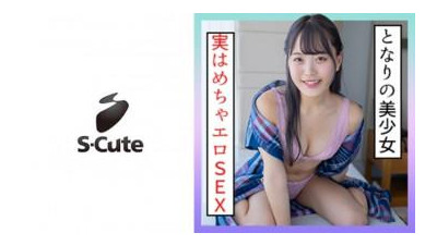 229SCUTE-1363 - 마이나 (24) S-귀여운 실물 같은 에로 엉덩이가 위험하다 H [쇼츠야동,섹트야동,국산야동,혼딸야동]