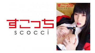 362SCOH-119 - [질내 사정] 엄선 미소녀 코스프레를 만들어 내 아이를 임신!  - - [뱀 유메코 2] [쇼츠야동,섹트야동,국산야동,혼딸야동]