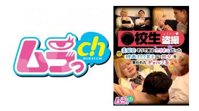 477GRMR-105 - - 여고생의 도촬 - 진지해 보이지만 사실은 창녀였던 영화 오타쿠 소년에게 동정을 빼앗긴 J형 갤 [쇼츠야동,섹트야동,국산야동,혼딸야동]