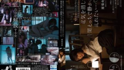 MOON-016 - 불이 켜진 상태에서 내 모습을 드러내는 것이 너무 부끄러워서 불을 끄고 어둠 속에서 조용히 방해받고 싶다... 미나미 리오나 [쇼츠야동,섹트야동,국산야동,혼딸야동]