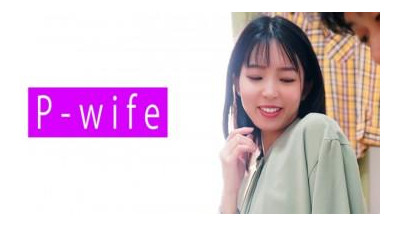 811PWIFE-850 - 미사 [쇼츠야동,섹트야동,국산야동,혼딸야동]