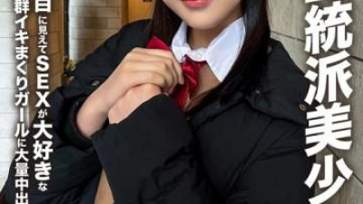 EROFV-283 - [Afsk☆Sex] 상큼한 정통 미소녀 세이라짱!   - - !   - - 진지해 보이지만 섹스를 좋아하고 오르가즘이 뛰어난 소녀에게 대량 질내 사정!   - - ! [쇼츠야동,섹트야동,국산야동,혼딸야동]